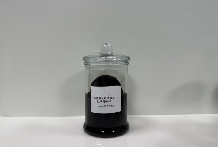 天然高模量改性瀝青